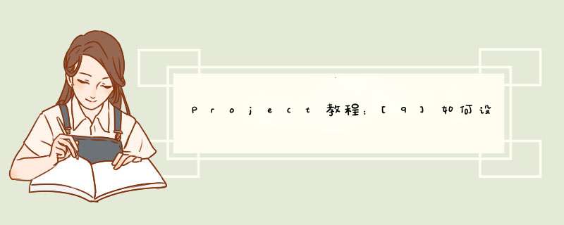 Project教程：[9]如何设置摘要任务子任务